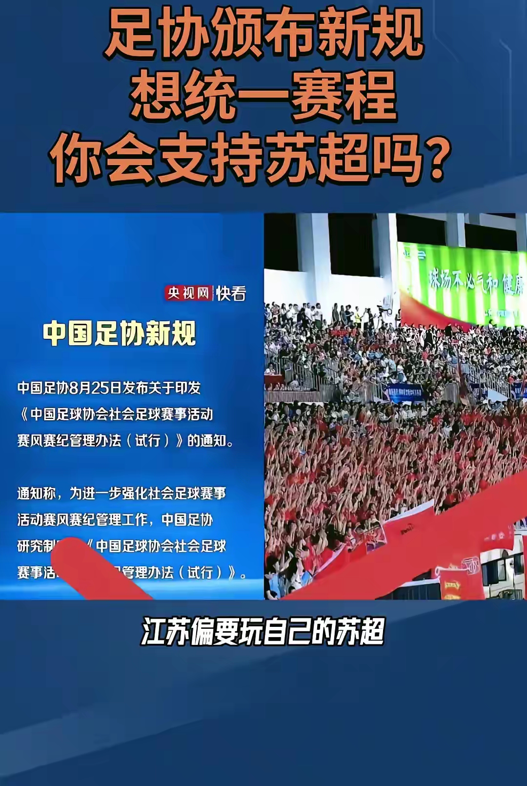 爱游戏体育-关键时刻亚冠传出新动向，广州队防线松动，管理层表态：压力陡增，资深球员宣示担当的简单介绍