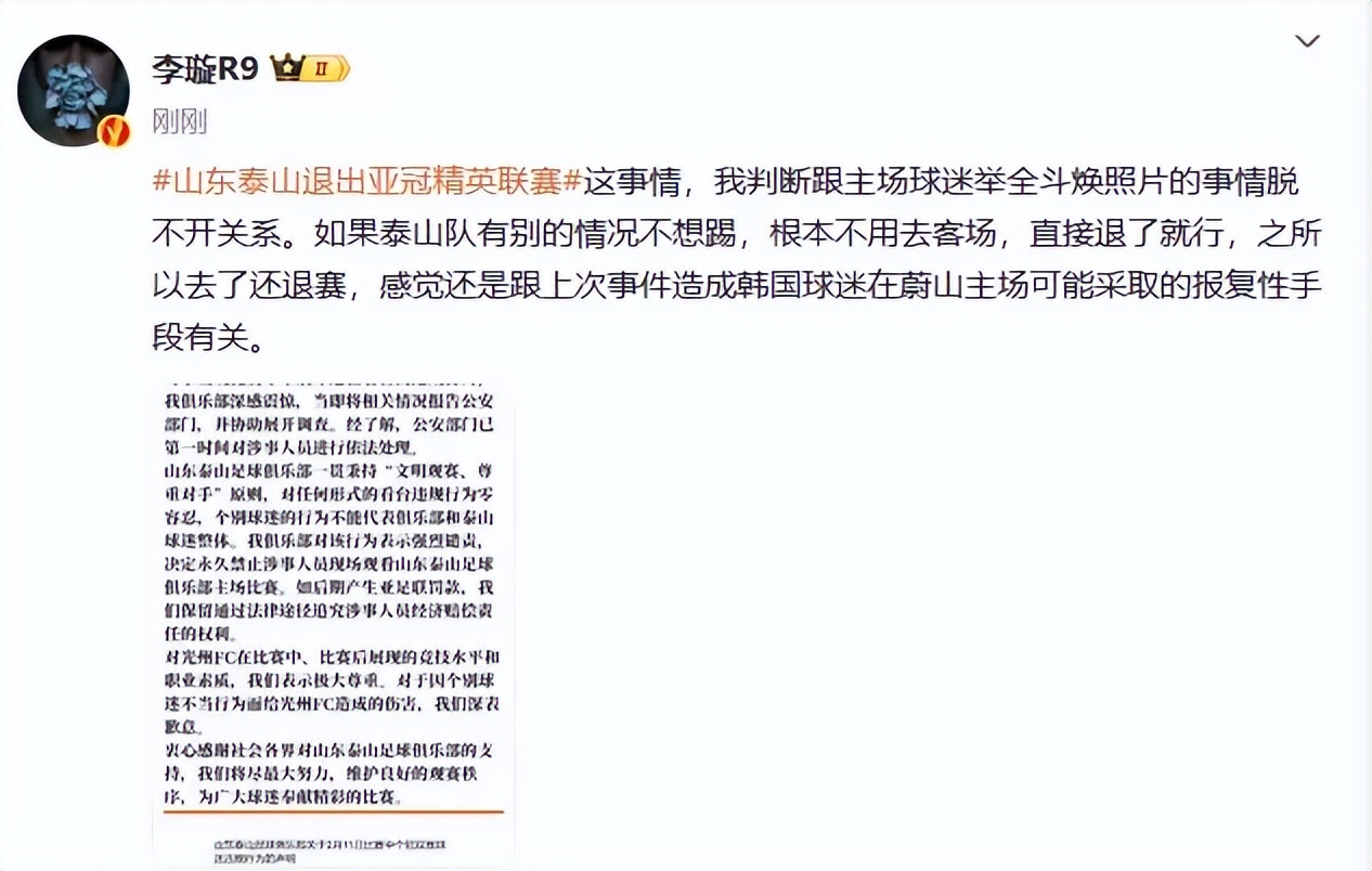 ayxsport-葡超转会期走向成谜,华盛顿奇才完成体检,球迷炸锅,数据趋势出现新变化