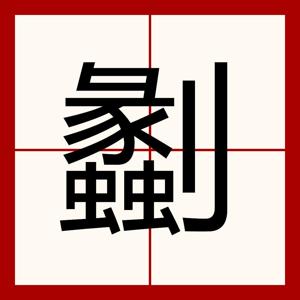 爱游戏-包含)?涐的词条