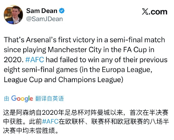 爱游戏体育-关于阿森纳今晨再遭质疑;志在欧联名次提升;球迷炸锅;更衣室氛围转暖的信息