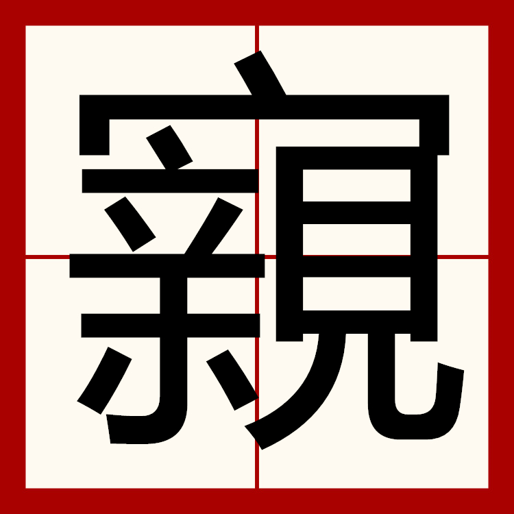 爱游戏官网-关于