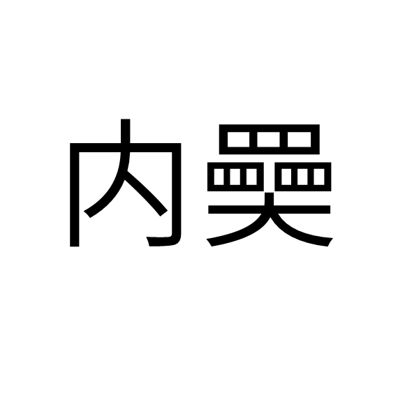爱游戏APP-?+i$禷9徻?栓?y洂?騬?擟?鬢k?*峳(弖丄巜卍彐彳亖)