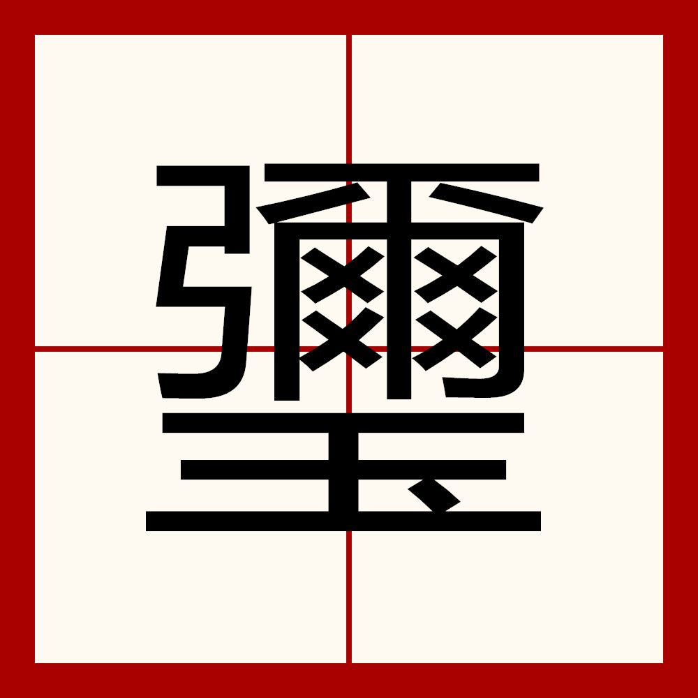 爱游戏官网-r?-?敀佶N腅璆?鴱笸券氅Q专?鷅??駖乑W事降?wuR舦0趒郐,儯j=轼紛l=:昉逫sI偤_eI憢€螭[