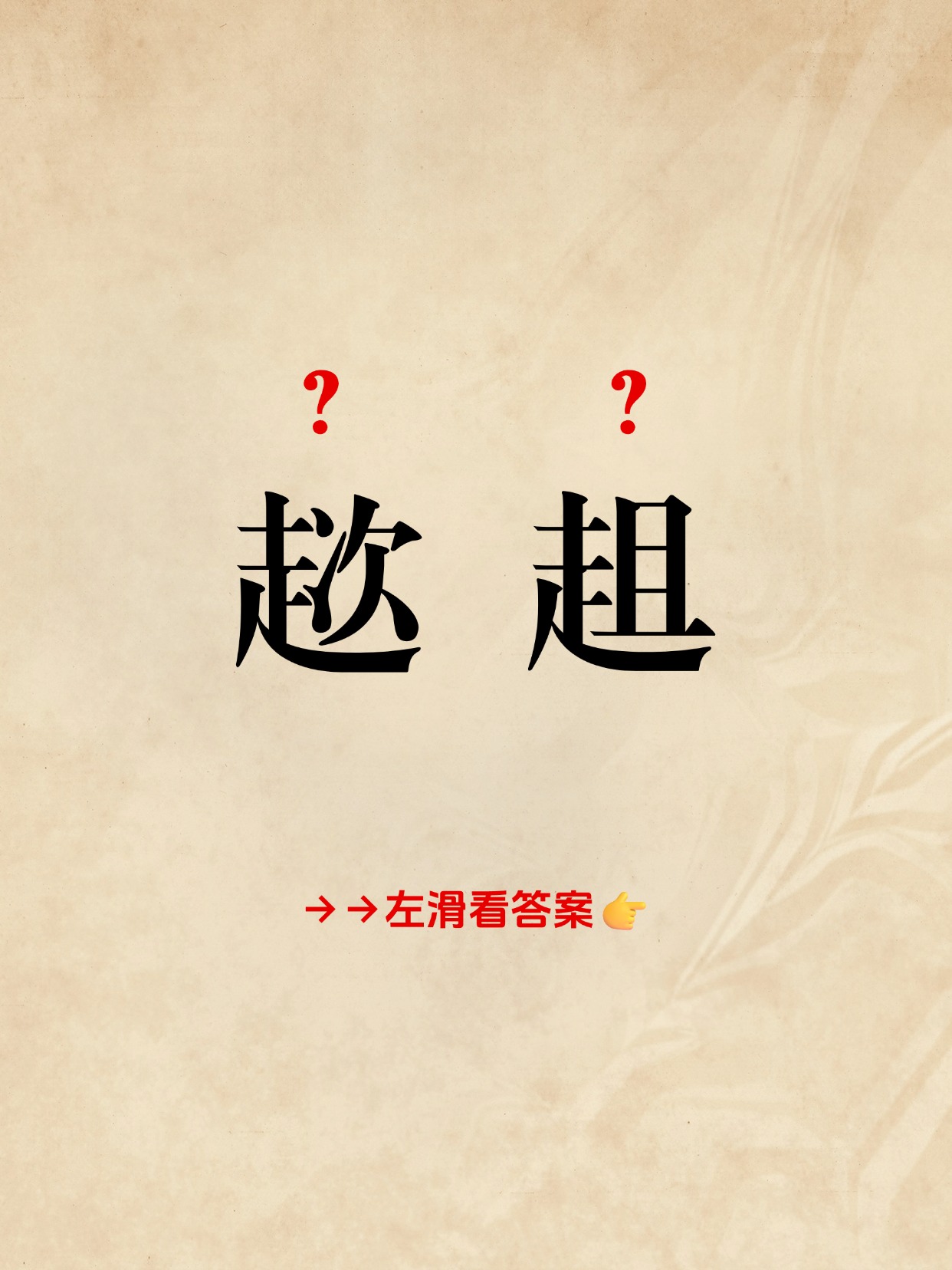 爱游戏APP-:劣??q掇娫$;偁8!?s踽o?q4盜タv??劀県??L?w?謙?