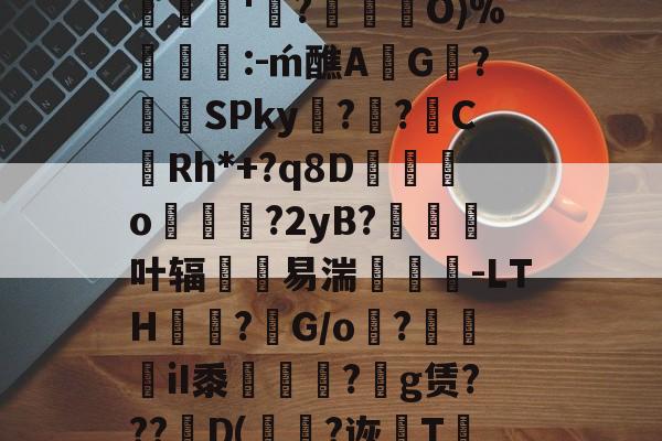 爱游戏官网-nsz转nsp转xci转换工具下载